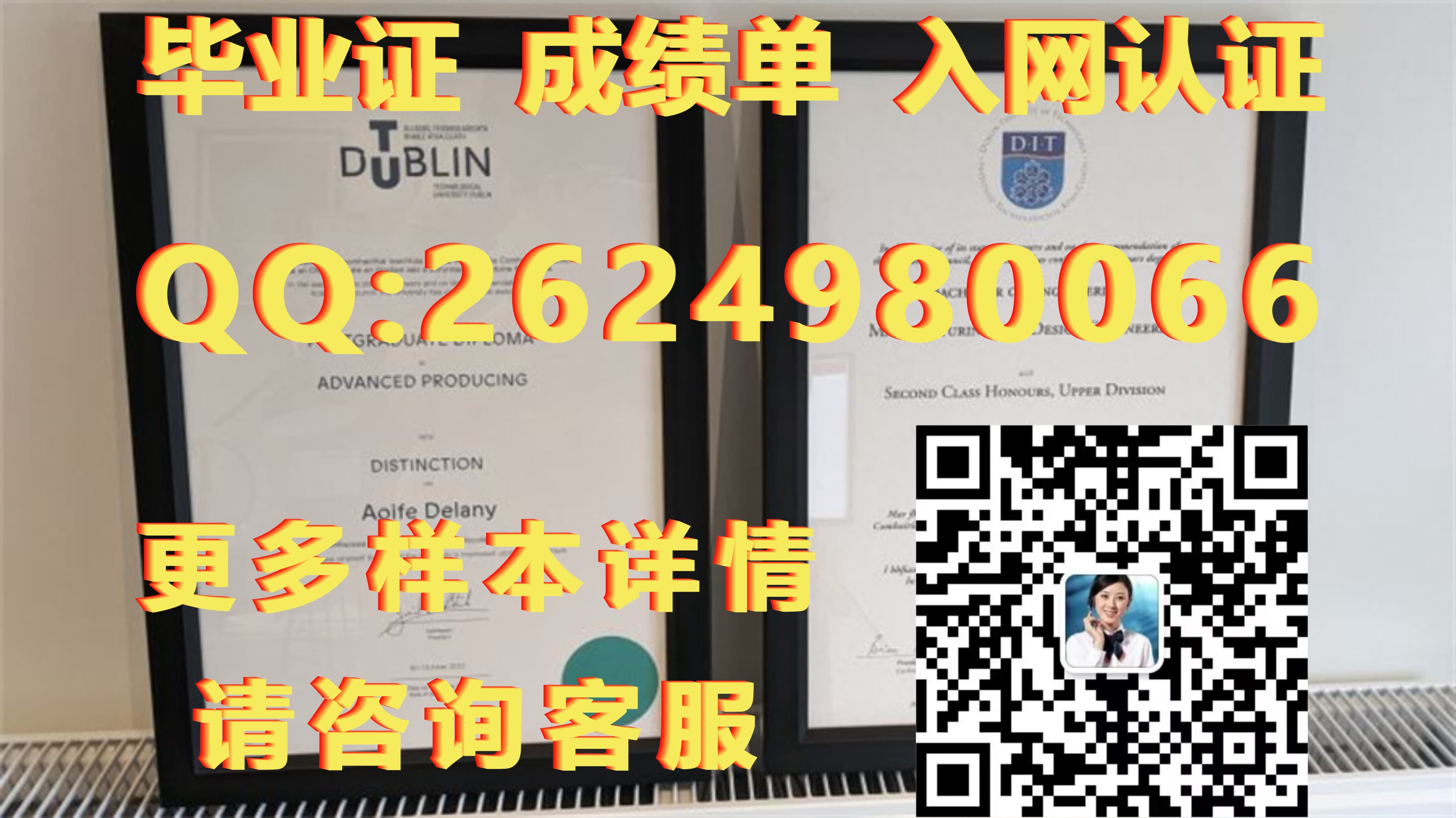 爱尔兰国立梅努斯大学毕业证模版|文凭参考|学位证|成绩单图片_国立大学毕业证_国际学历学位认证