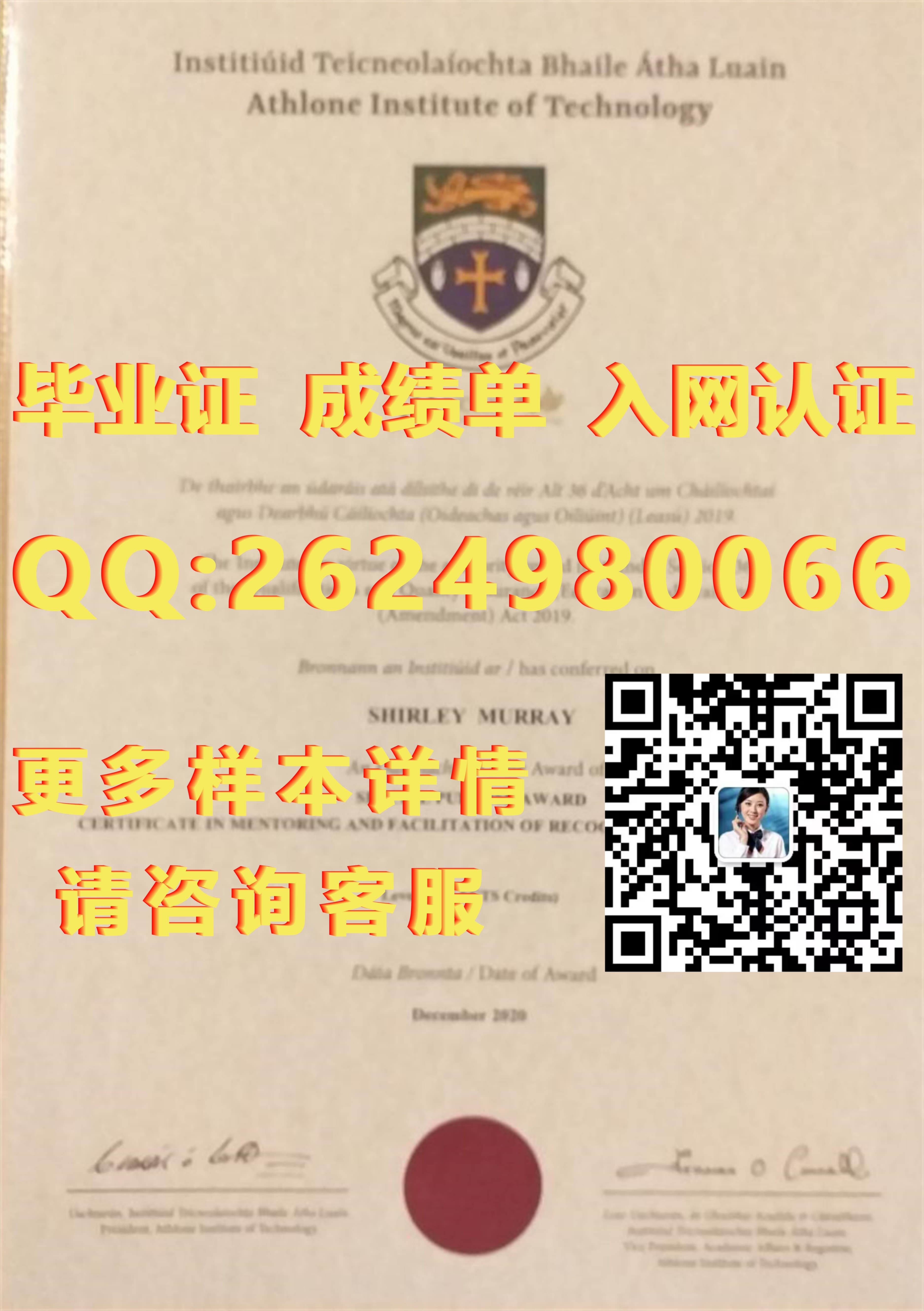 卡罗理工学院毕业证模版|文凭参考|学位证|成绩单图片_理学学位证书_理工学士学位