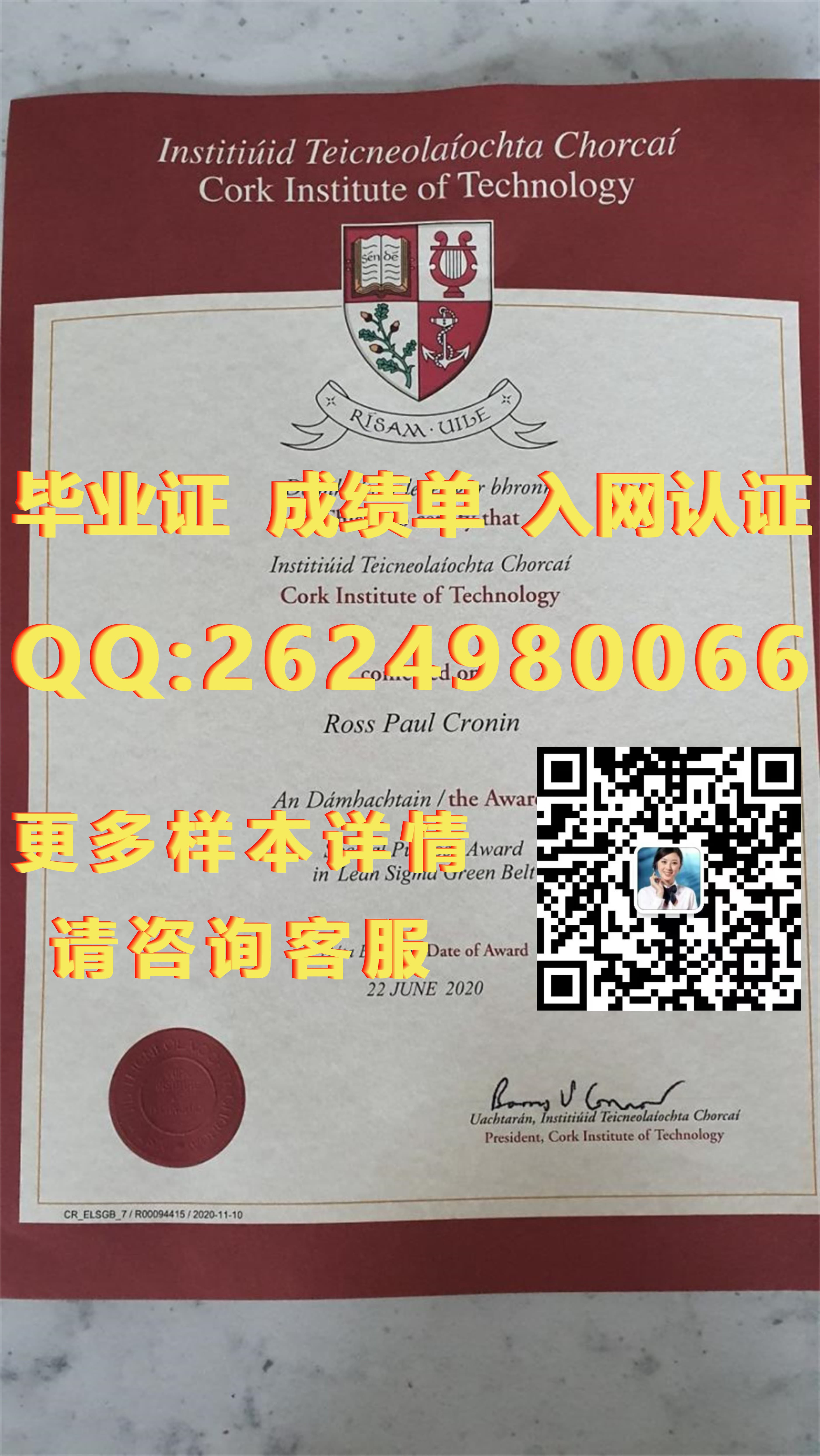 理工类学位证_高威理工学院毕业证模版|文凭参考|学位证|成绩单图片_学位证工学和理学证区别