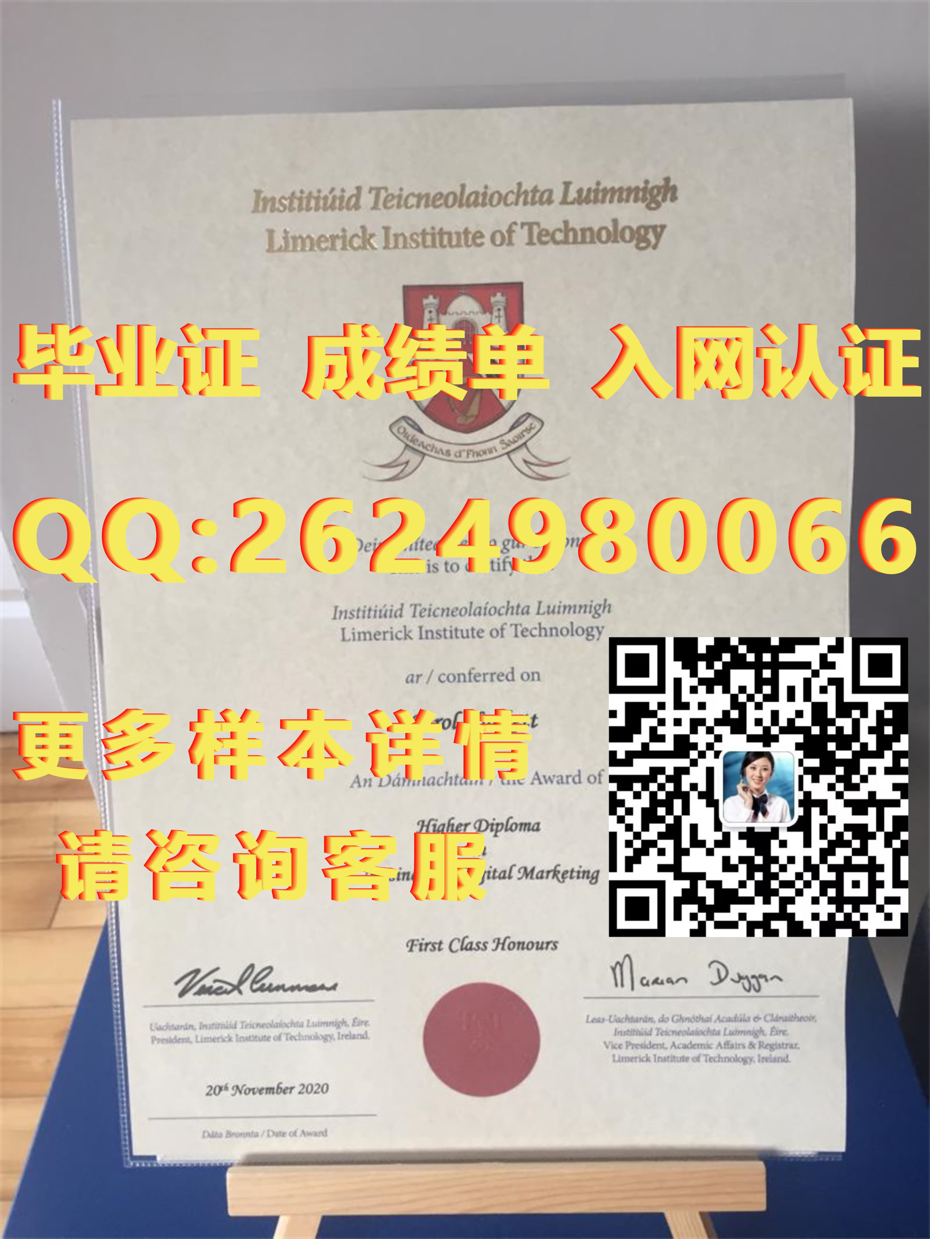 理工类学位证_学位证工学和理学证区别_高威理工学院毕业证模版|文凭参考|学位证|成绩单图片