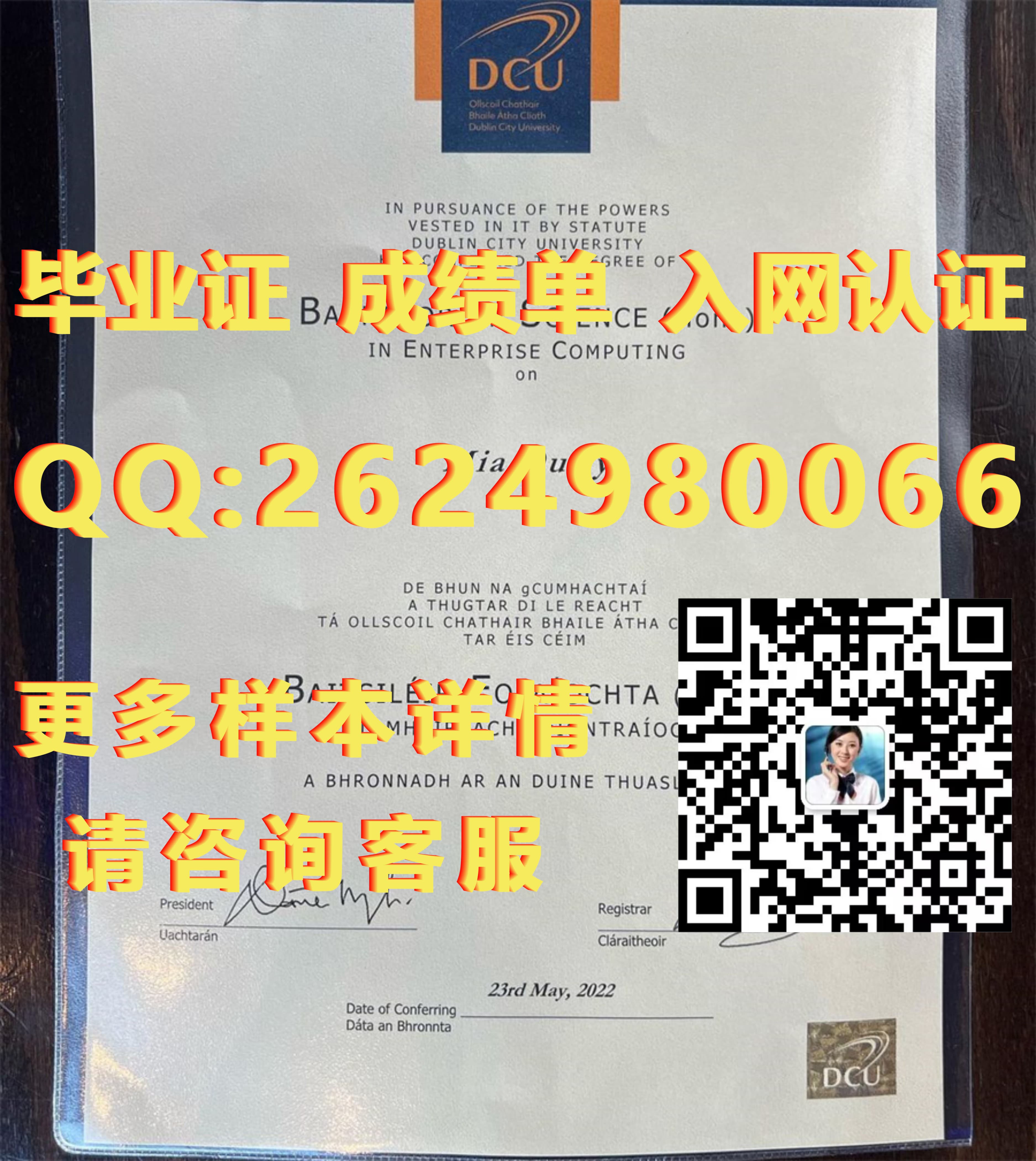 理工类学位证_理学学位证书_沃特福德理工学院毕业证模版|文凭参考|学位证|成绩单图片