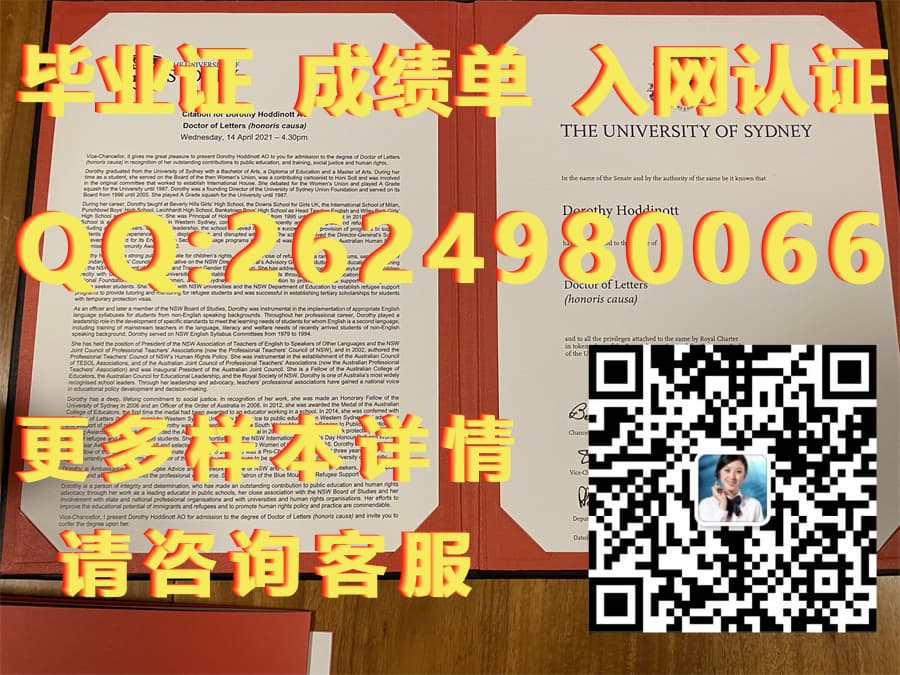 麦考瑞大学成绩单毕业证模版|文凭参考|学位证|成绩单图片_毕业证成绩单有什么用_学位成绩单是什么