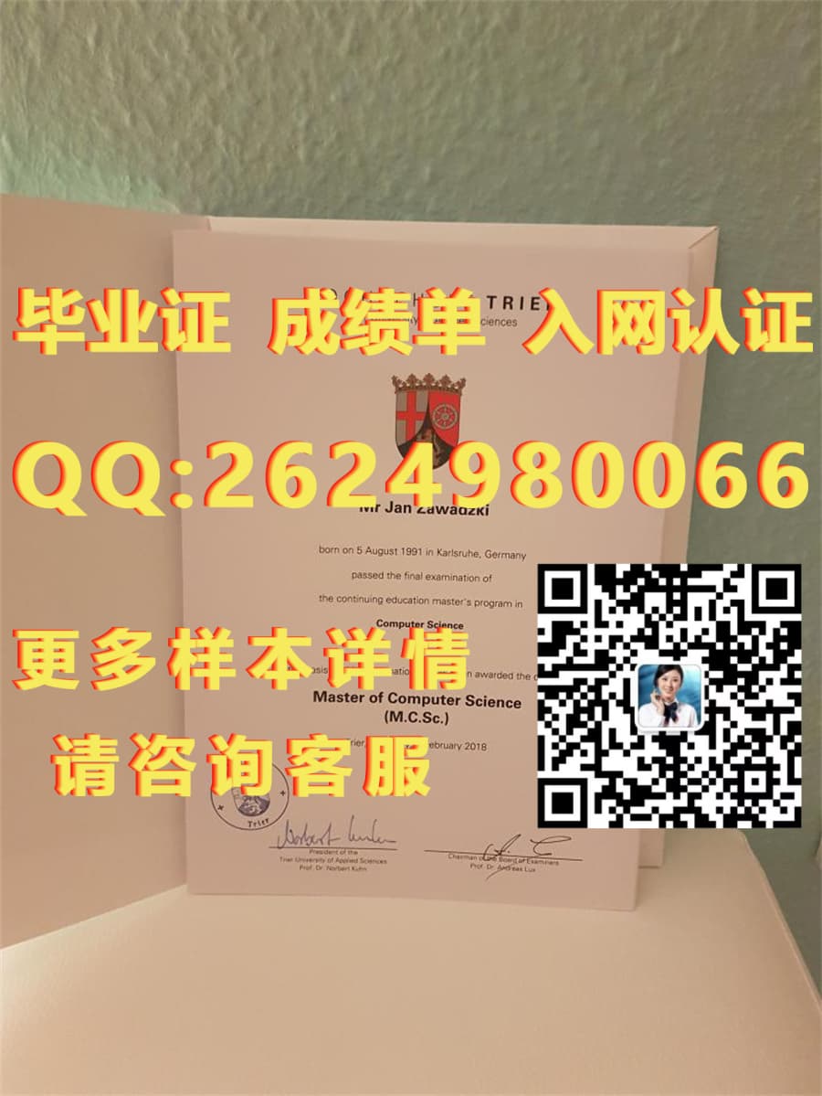 安斯巴赫大学毕业证模版|文凭参考|学位证|成绩单图片_巴赫的学生_巴赫什么级别