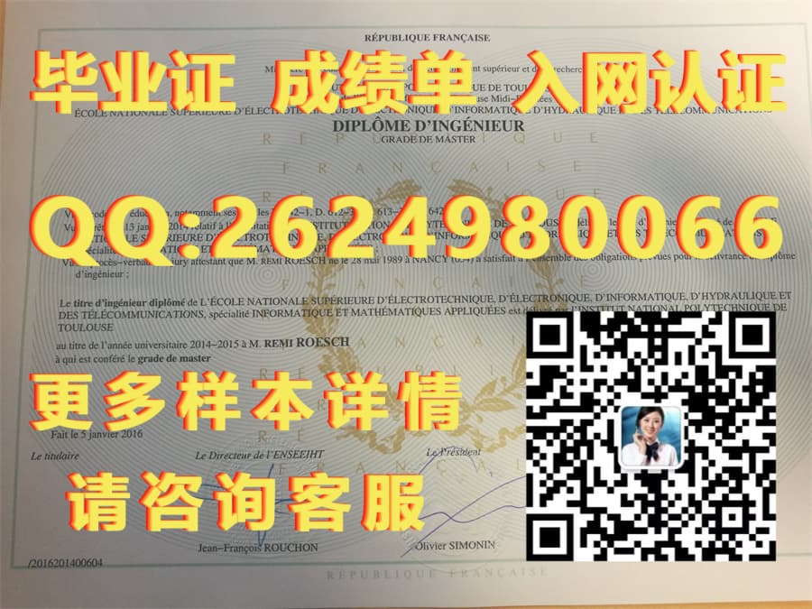 埃夫里大学毕业证模版|文凭参考|学位证|成绩单图片_学位毕业证书_毕业证学位证在线查询