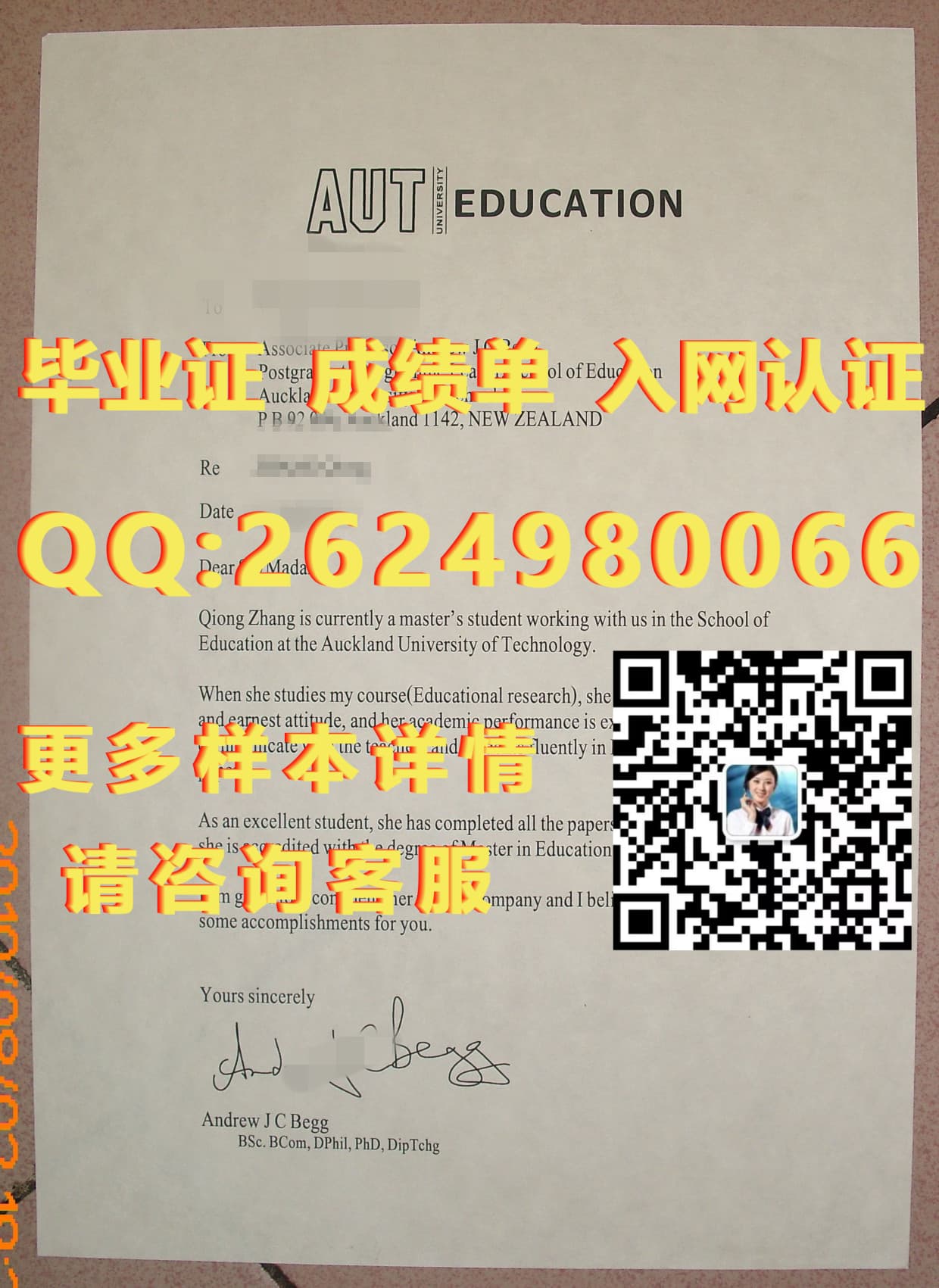 学历/学位证书_香港亚洲商学院学位证样本毕业证模版|文凭参考|学位证|成绩单图片_毕业证学位证证明模板