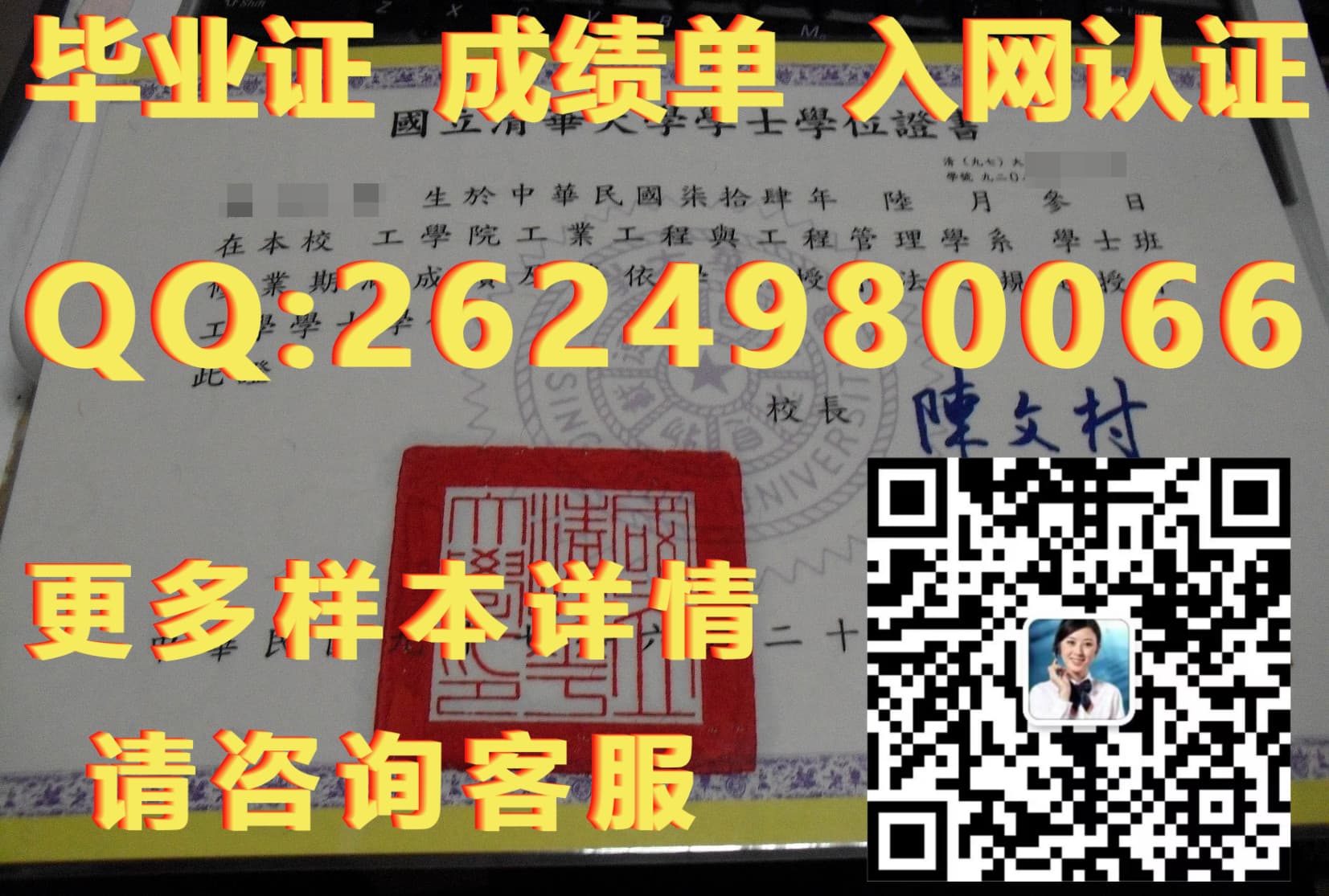 学位毕业证书_学位证中文和英文的区别_香港中文大学实拍2毕业证模版|文凭参考|学位证|成绩单图片