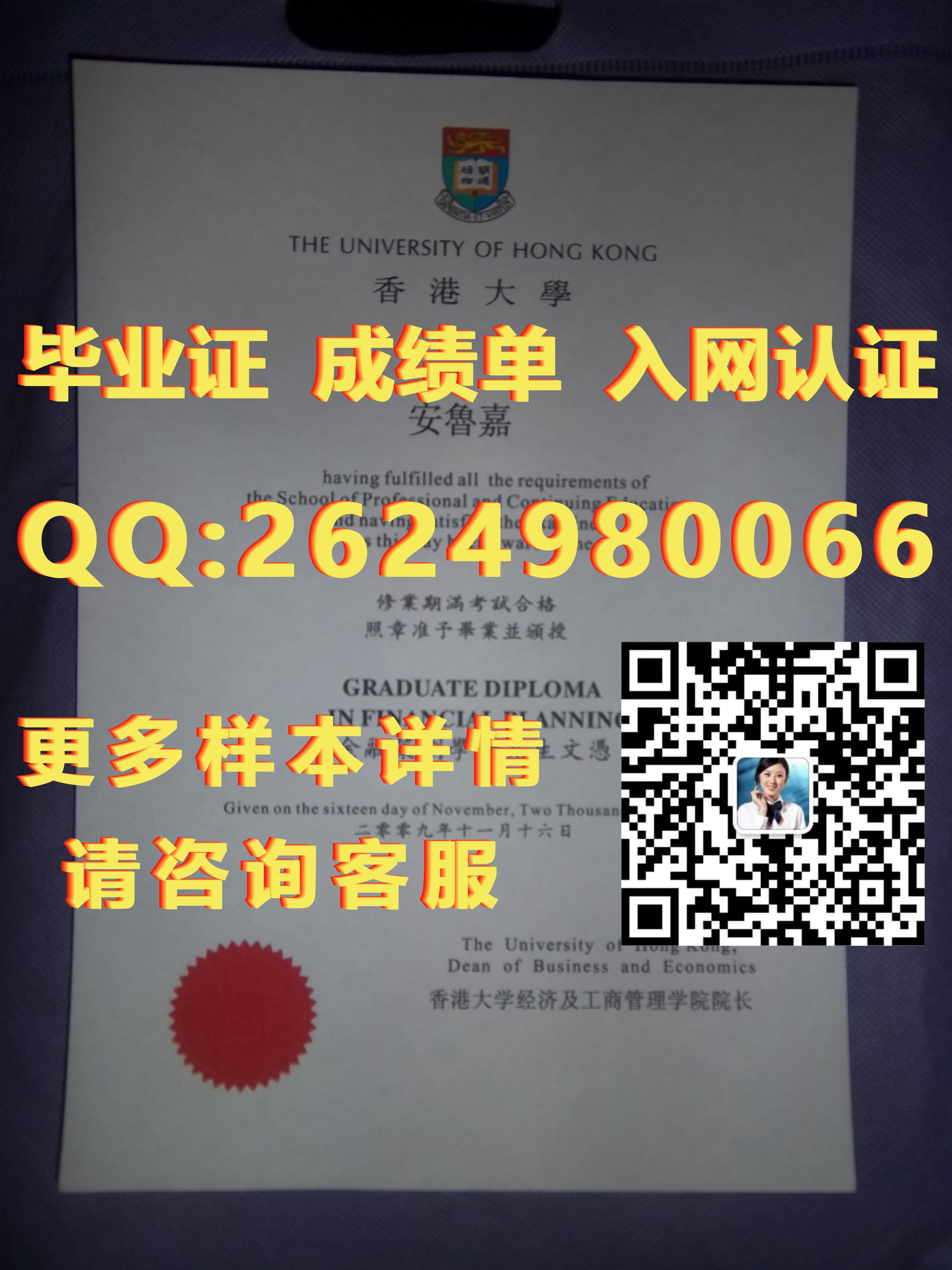 国立清华大学毕业证毕业证模版|文凭参考|学位证|成绩单图片_清华国学院毕业生_国立清华大学毕业证书