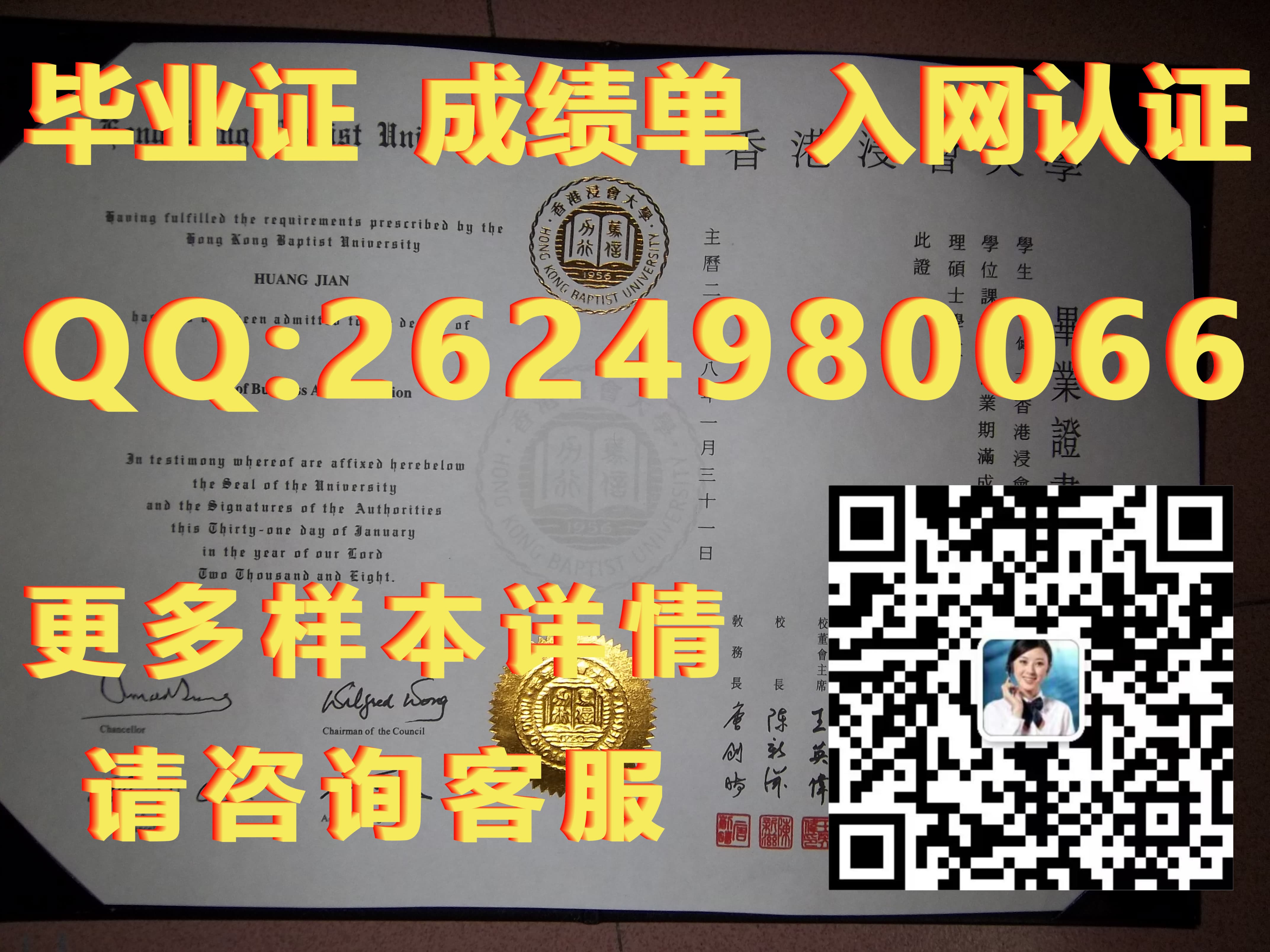 香港大学实拍毕业证模版|文凭参考|学位证|成绩单图片_学历证书学位证书毕业证书_学位学历毕业证