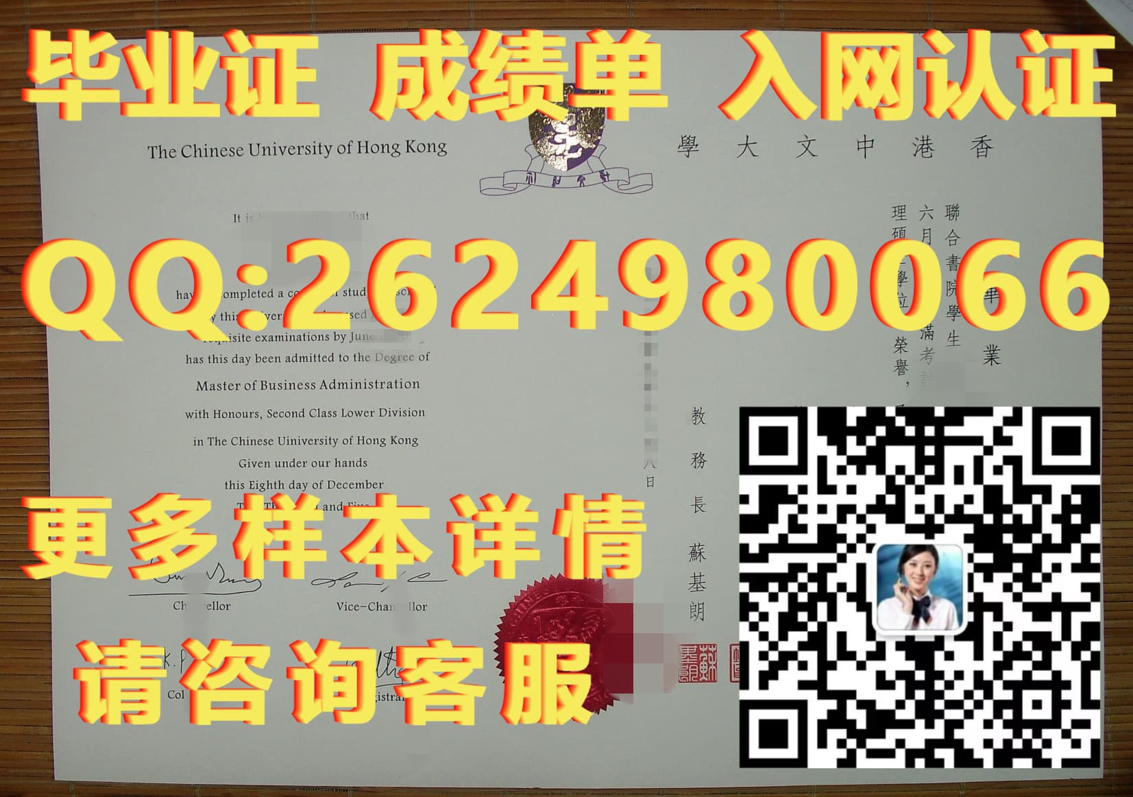 学位证中文和英文的区别_学位毕业证书_香港中文大学实拍2毕业证模版|文凭参考|学位证|成绩单图片