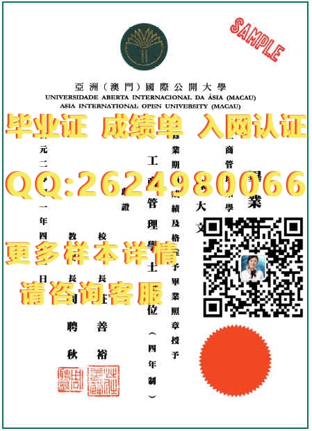 毕业学位证明书_香港浸会大学毕业证内页毕业证模版|文凭参考|学位证|成绩单图片_学位学历毕业证