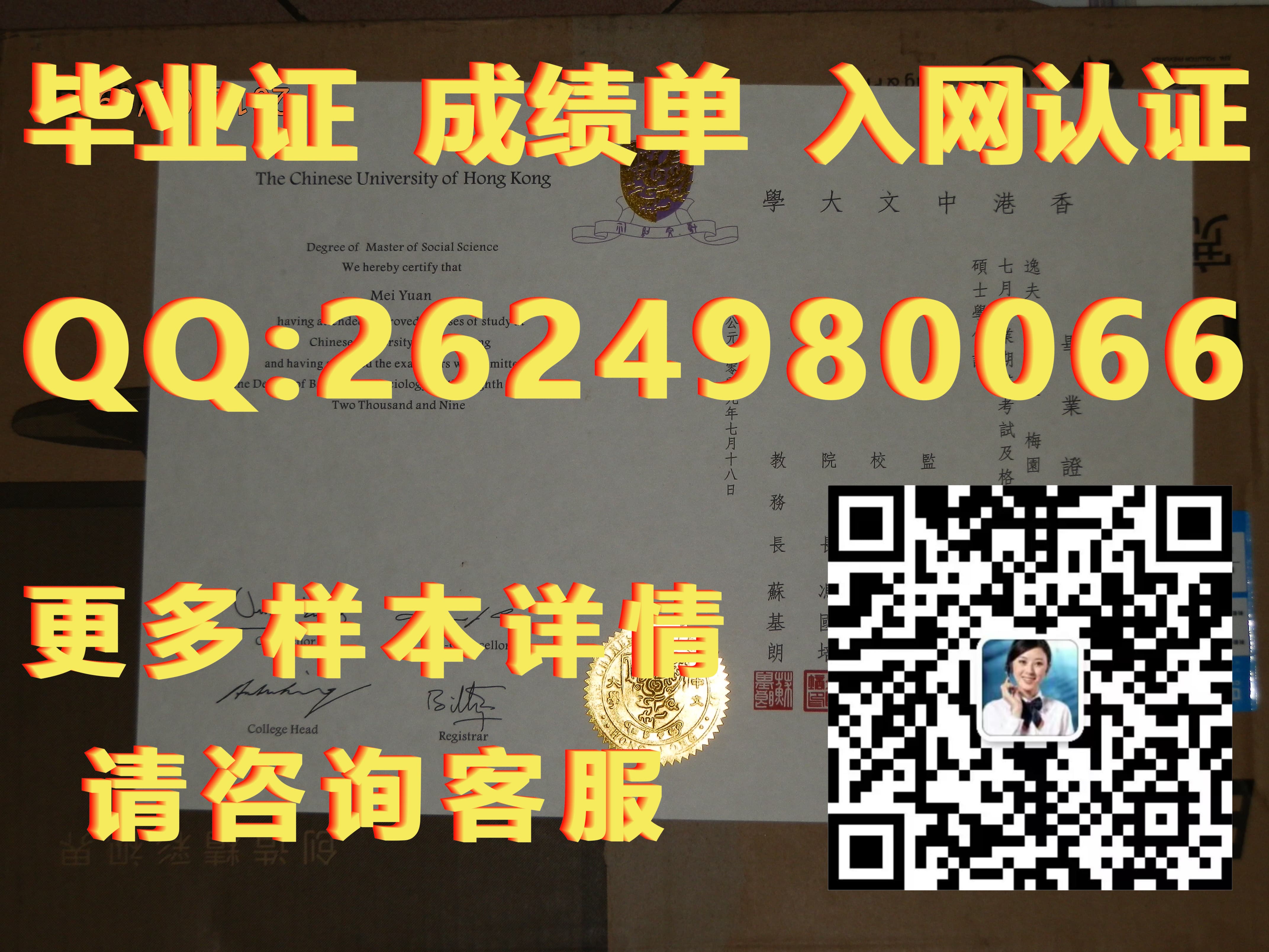 奥克兰理工大学老师推荐信毕业证模版|文凭参考|学位证|成绩单图片_学位证工学和理学证区别_理工学士学位