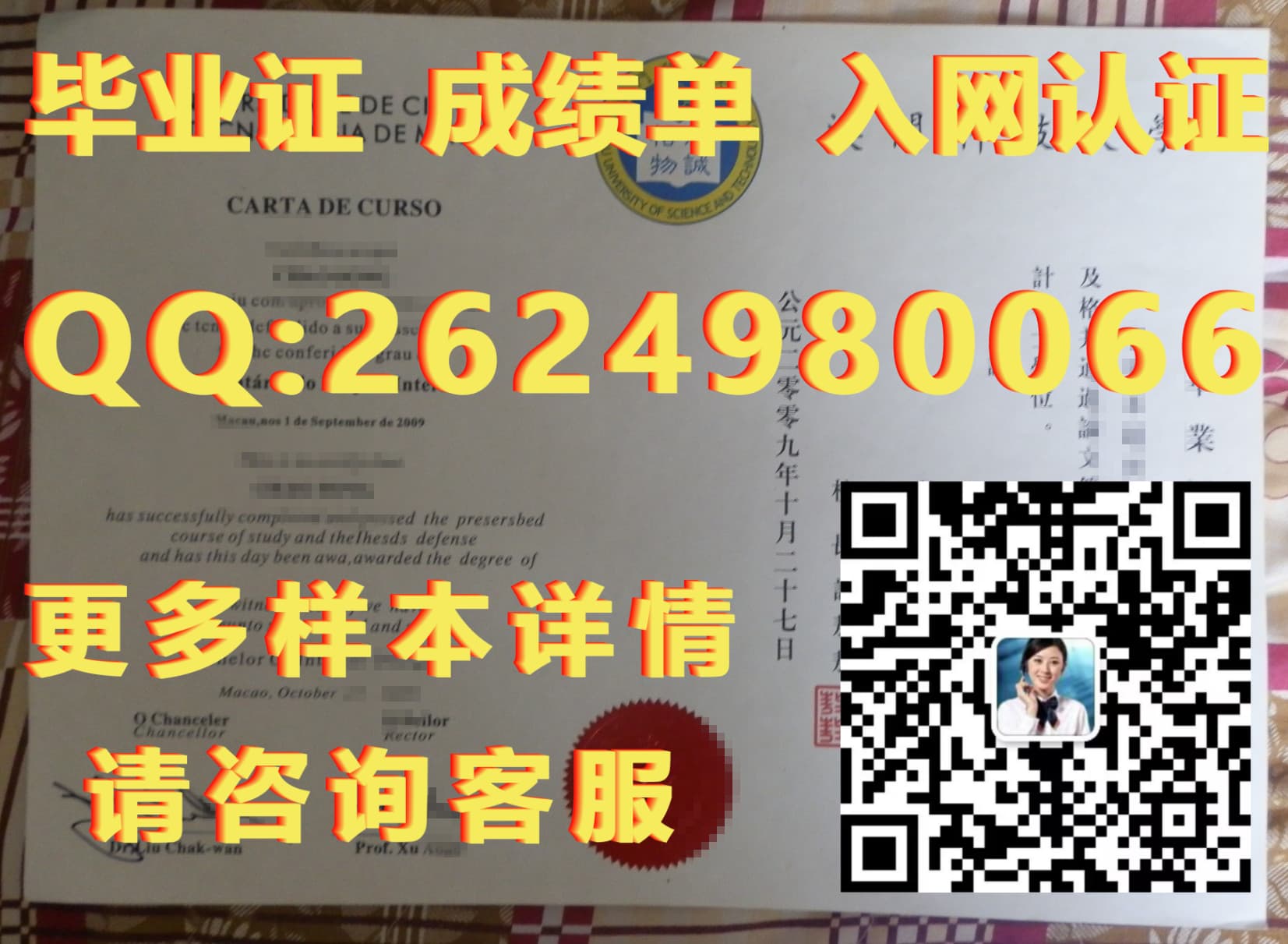 学位毕业证书_香港专业教育学院毕业证模版|文凭参考|学位证|成绩单图片_学历证书学位证书毕业证书