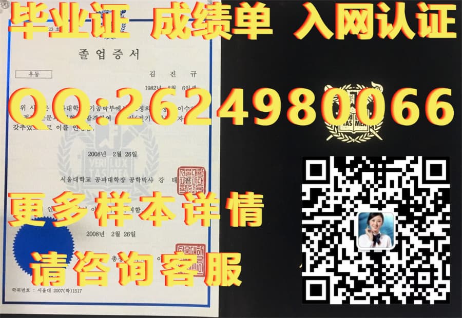 学位毕业证书_大邱大学毕业证模版|文凭参考|学位证|成绩单图片_毕业证学位证在线查询