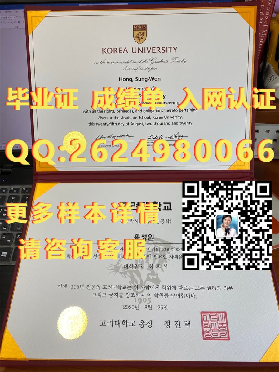 朝鲜大学毕业证模版|文凭参考|学位证|成绩单图片_朝鲜学历中国承认吗_朝鲜语是什么学士学位