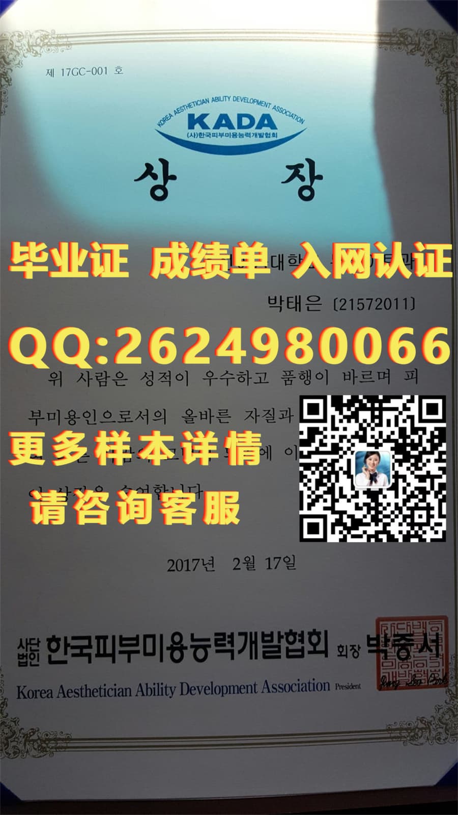 毕业证学位证证明模板_崇义女子大学毕业证模版|文凭参考|学位证|成绩单图片_学历学位毕业证