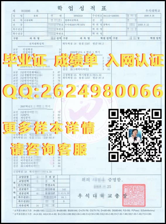 毕业证学位证怎么在线打印_学位学历毕业证_汉阳大学原版文凭烫金毕业证模版|文凭参考|学位证|成绩单图片