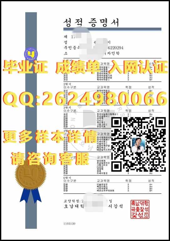 学位毕业证书_东明大学毕业证模版|文凭参考|学位证|成绩单图片_学历学位毕业证