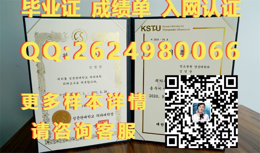 毕业证学位证成绩单的翻译_学位成绩单是什么_韩国汉阳大学原版成绩单 - 毕业证模版|文凭参考|学位证|成绩单图片