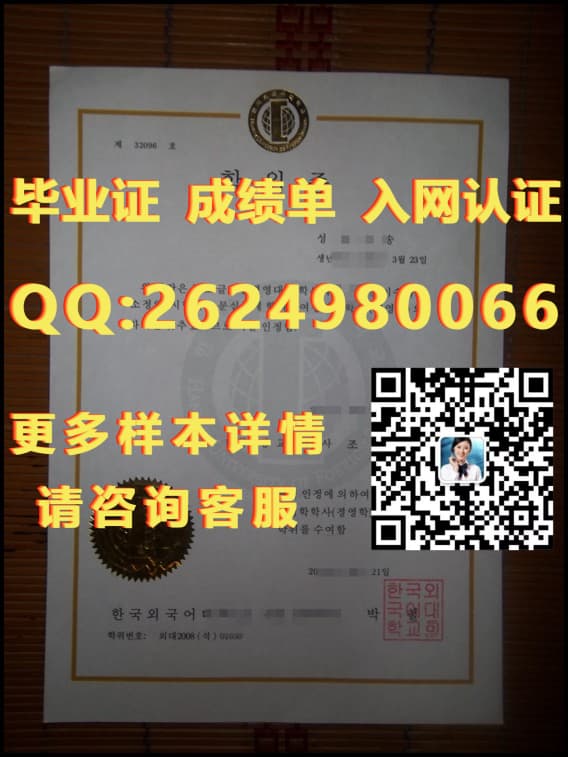 各学校学位证_学位毕业证书_成均馆大学毕业证模版|文凭参考|学位证|成绩单图片