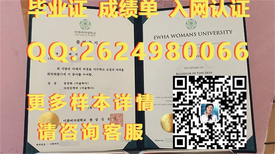 韩国邦宗通信大学毕业证模版|文凭参考|学位证|成绩单图片_学位证信息查询系统_学位证信息