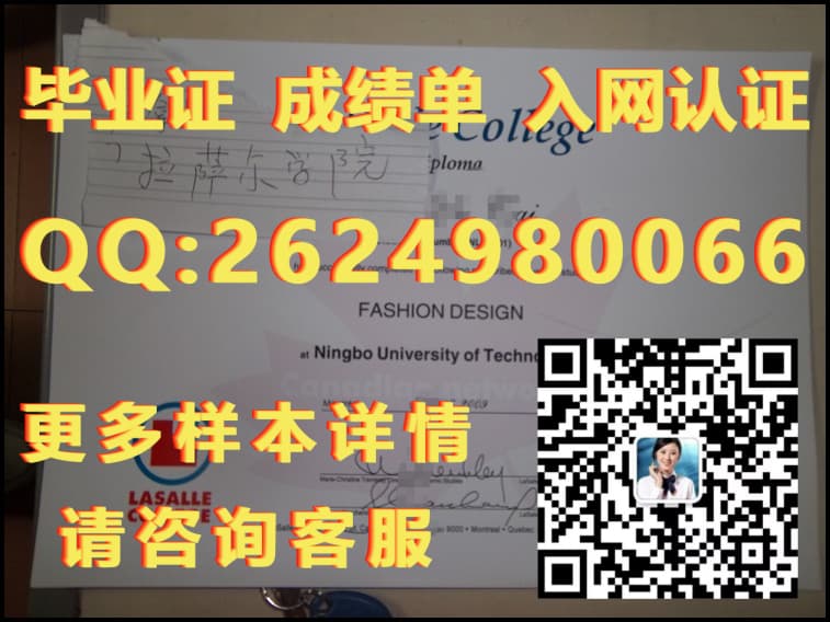 戴尔豪西大学毕业证模版|文凭参考|学位证|成绩单图片_戴尔豪西大学毕业证模版|文凭参考|学位证|成绩单图片_戴尔豪西大学毕业证模版|文凭参考|学位证|成绩单图片