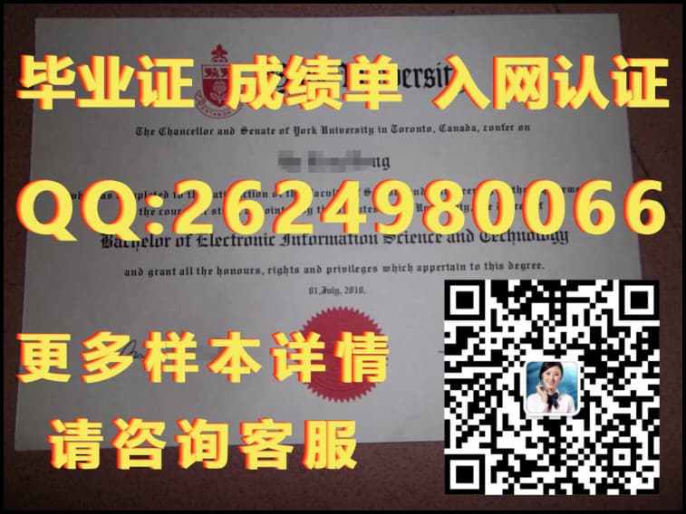 毕业证明学位证明怎么开_毕业证书及学位证书类别怎么填_传统学院毕业证文凭样本神学院毕业证文凭样本毕业证模版|文凭参考|学位证|成绩单图片