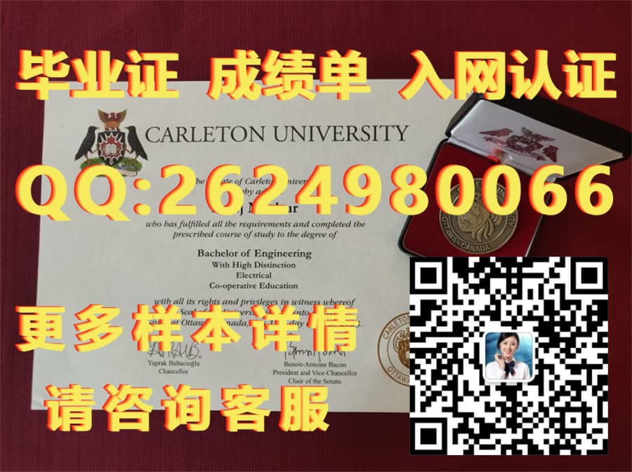 学位证书和毕业证书编号查询_阿卡迪亚大学 Acadia University毕业证模版|文凭参考|学位证|成绩单图片_学位毕业证书