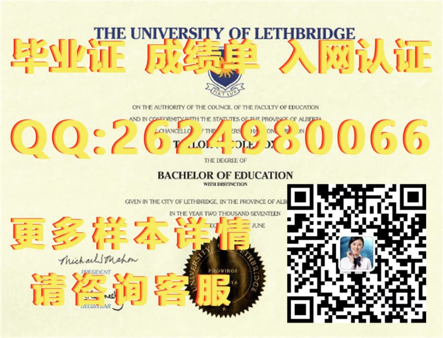 圭尔夫大学毕业证模版|文凭参考|学位证|成绩单图片_学位证书和毕业证书编号查询_学位毕业证书