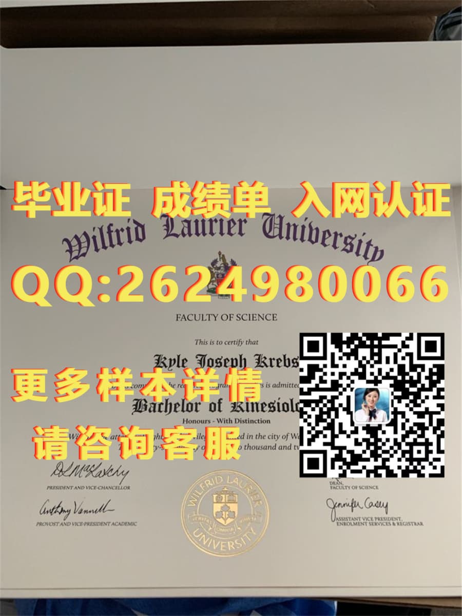 技校毕业是什么文凭_格罗斯泰斯特主教大学毕业证模版|文凭参考|学位证|成绩单图片_tesol学位认证