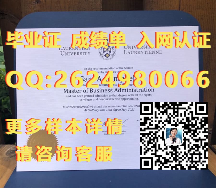 加拿大学位证书怎样查真伪_加拿大学位证书_加拿大皇家大学成绩单毕业证模版|文凭参考|学位证|成绩单图片