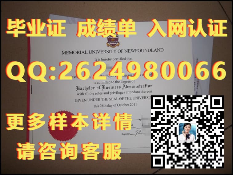 学位证书怎么读_伯瑞尔学院毕业证模版|文凭参考|学位证|成绩单图片_学历学位毕业证