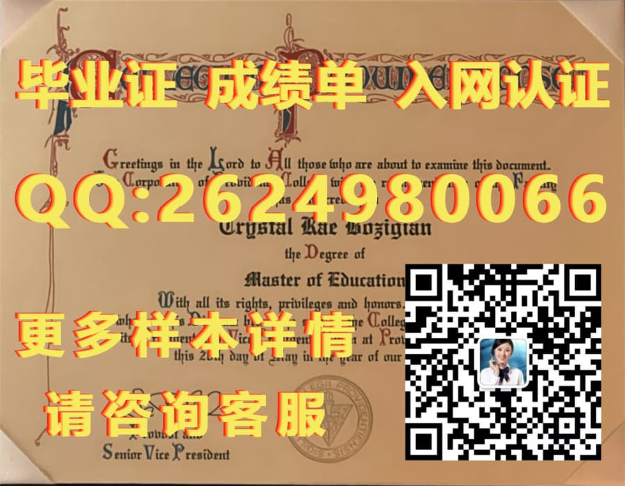 理工类学位证_安省理工大学1毕业证模版|文凭参考|学位证|成绩单图片_学位证工学和理学证区别