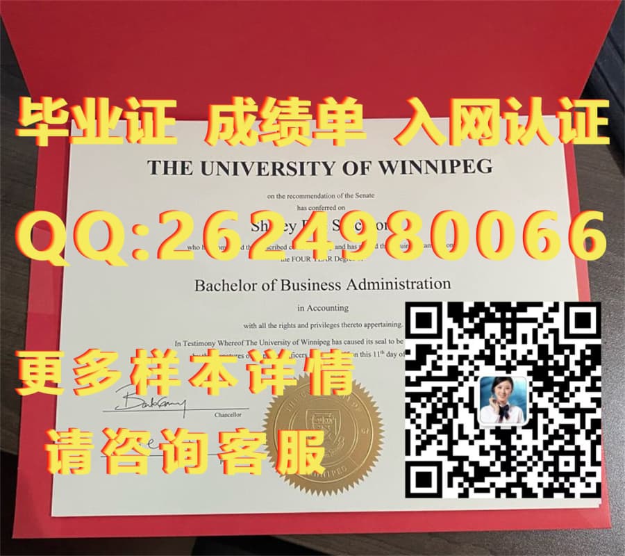 毕业证学位证证明模板_毕业证书及学位证书类别怎么填_安大略省艺术与设计学院毕业证毕业证模版|文凭参考|学位证|成绩单图片