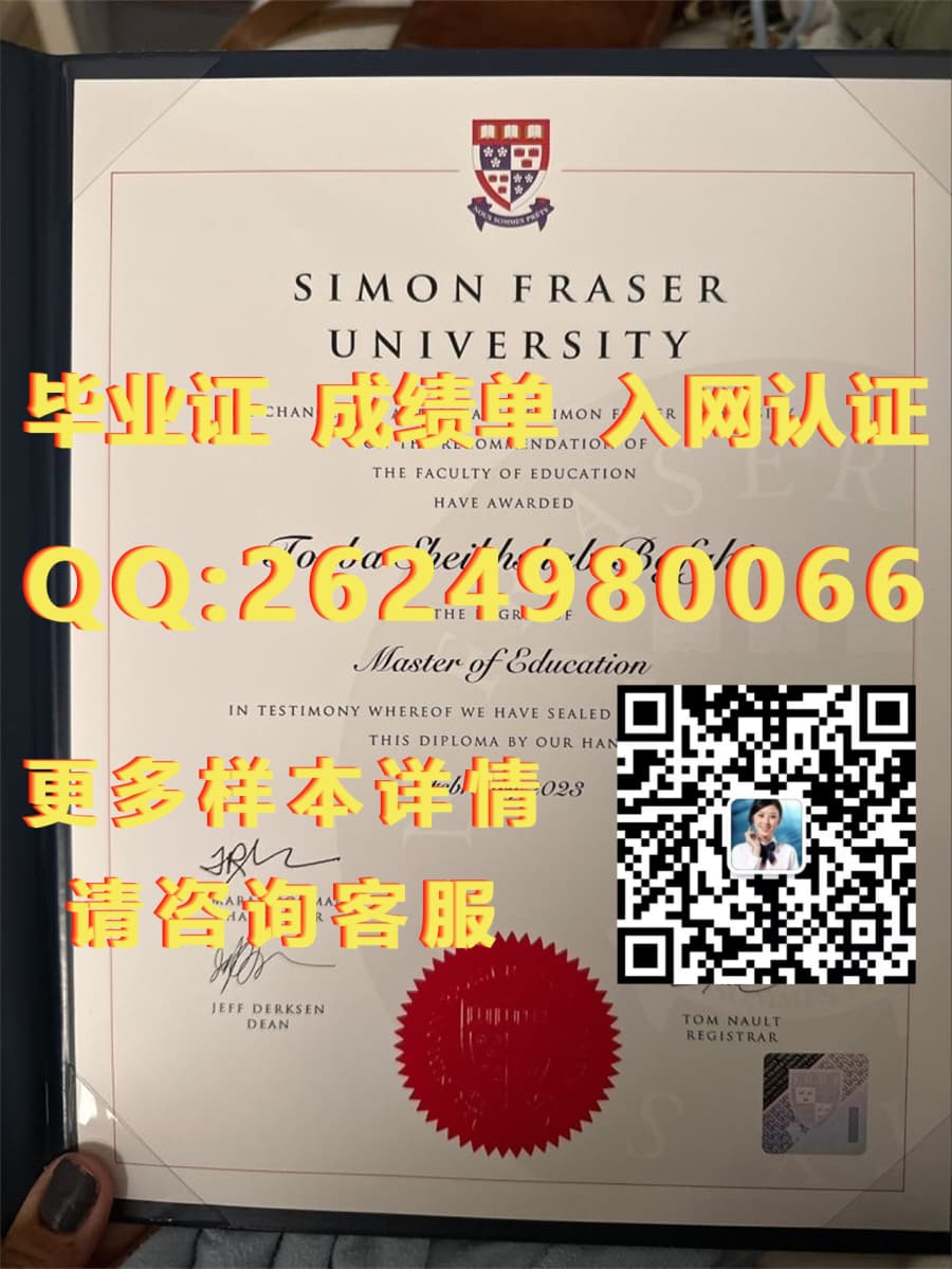 学位毕业证书_阿卡迪亚大学毕业证模版|文凭参考|学位证|成绩单图片_学位毕业证书编号怎么查