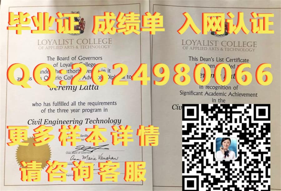 学位学历证是什么_大西洋浸会大学毕业证模版|文凭参考|学位证|成绩单图片_学位证书怎么样