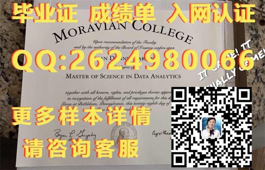 爱德华沃特斯学院(杰克逊维尔)Edward Waters College (Jacksonville)毕业证模版|文凭参考|学位证|成绩单图片_学位毕业证书_学历学位毕业证