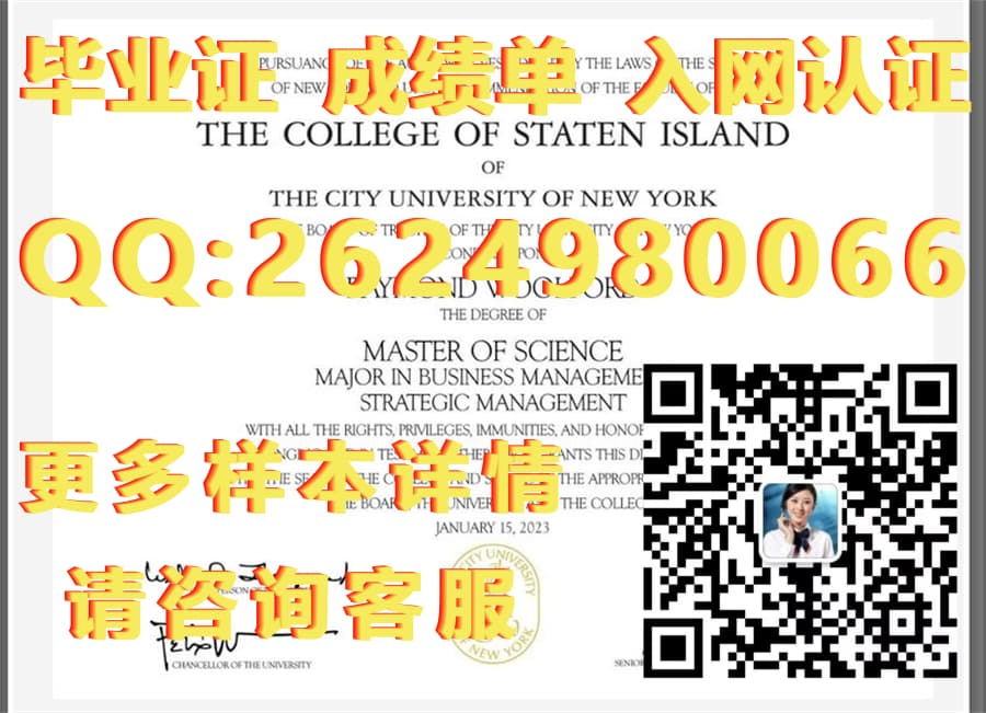 埃弗格来兹大学Everglades University毕业证模版|文凭参考|学位证|成绩单图片_埃弗格来兹大学Everglades University毕业证模版|文凭参考|学位证|成绩单图片_埃弗格来兹大学Everglades University毕业证模版|文凭参考|学位证|成绩单图片