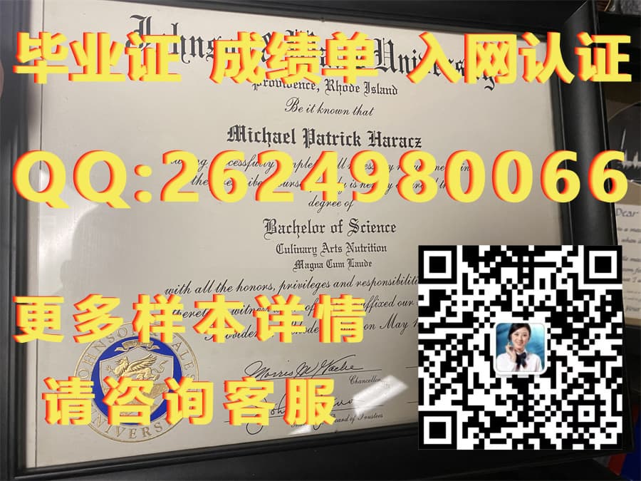 学历学位毕业证_爱达荷州立大学毕业证模版|文凭参考|学位证|成绩单图片_学历证书学位证书毕业证书