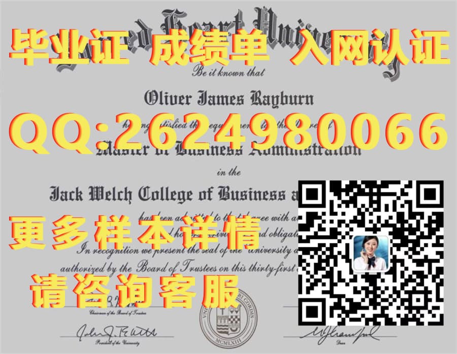 阿什兰大学(阿什兰)Ashland University (Ashland) 毕业证模版|文凭参考|学位证|成绩单图片_阿什兰大学(阿什兰)Ashland University (Ashland) 毕业证模版|文凭参考|学位证|成绩单图片_阿什兰大学(阿什兰)Ashland University (Ashland) 毕业证模版|文凭参考|学位证|成绩单图片