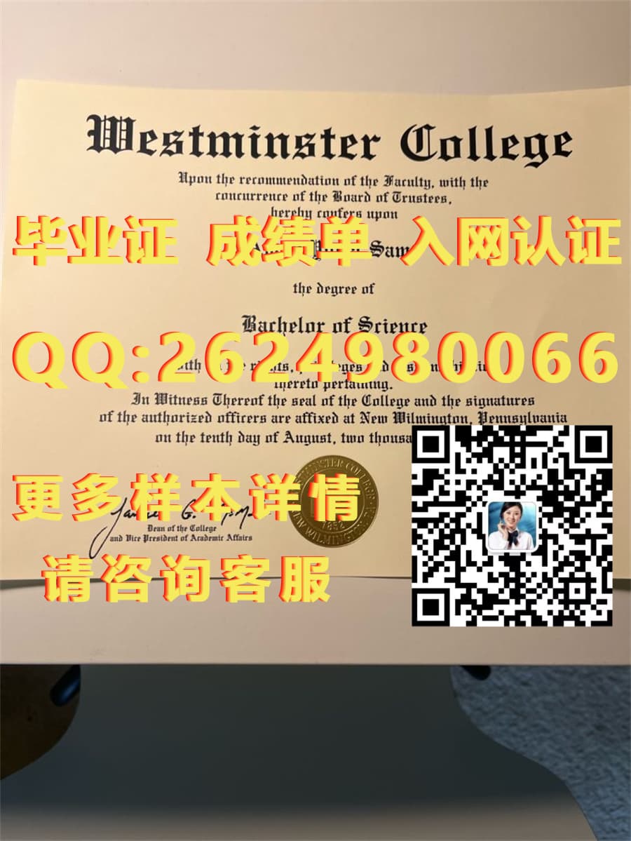 学位学历证书_阿肯色州立大学Arkansas State University (State University) 毕业证模版|文凭参考|学位证|成绩单图片_学位毕业证书