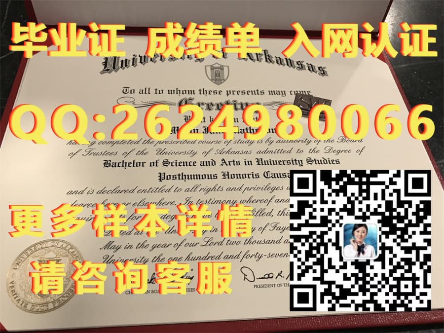 学历学位毕业证_学位毕业证书_阿克伦大学毕业证模版|文凭参考|学位证|成绩单图片