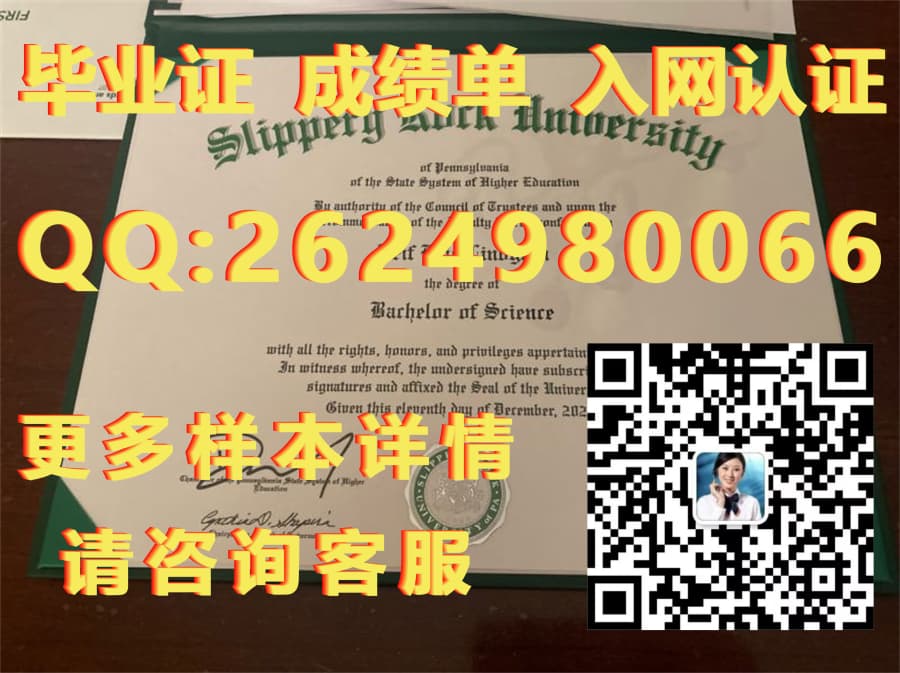 学位证书范本_安德鲁斯大学(百利恩泉)Andrews University (Berrien Springs)毕业证模版|文凭参考|学位证|成绩单图片_学历学位毕业证