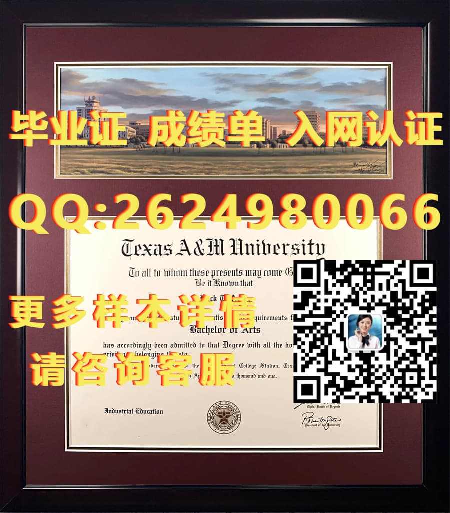 阿尔贝图斯马格纳斯学院(纽黑文)Albertus Magnus College (New Haven)毕业证模版|文凭参考|学位证|成绩单图片_阿尔贝图斯马格纳斯学院(纽黑文)Albertus Magnus College (New Haven)毕业证模版|文凭参考|学位证|成绩单图片_阿尔贝图斯马格纳斯学院(纽黑文)Albertus Magnus College (New Haven)毕业证模版|文凭参考|学位证|成绩单图片