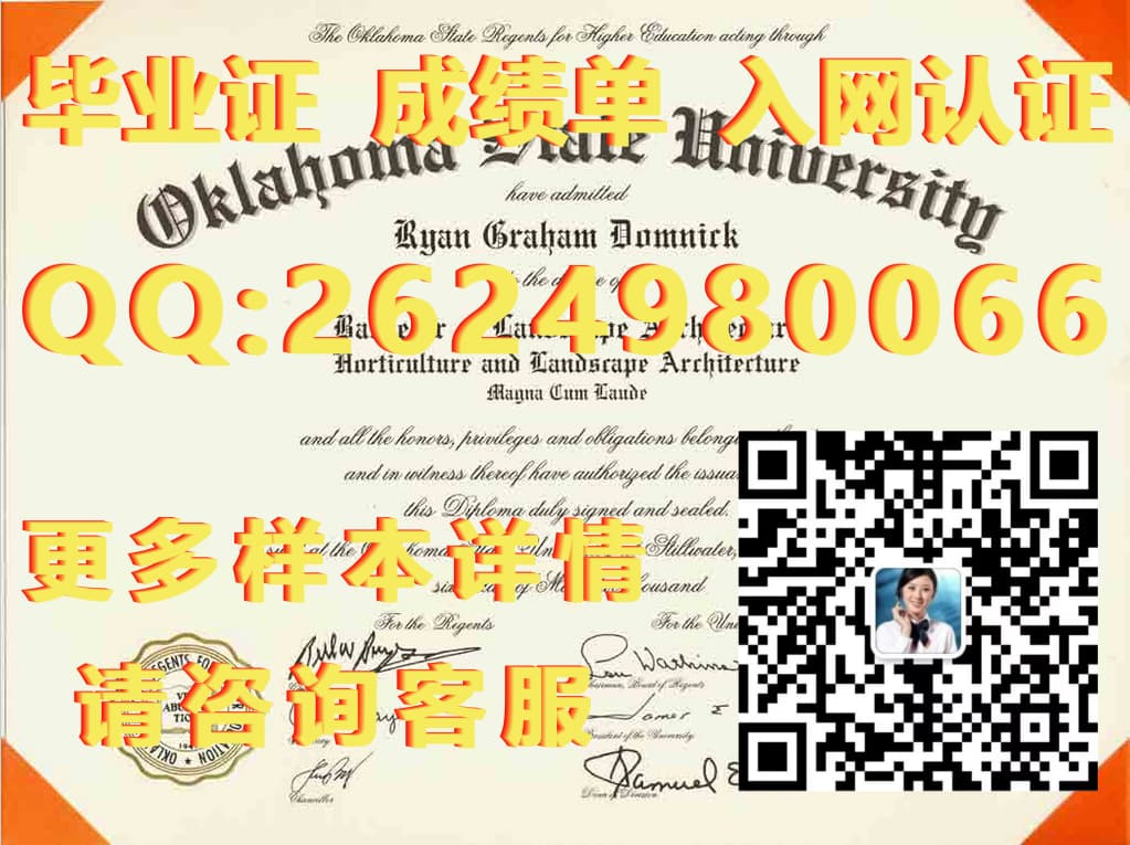 阿肯色大学松崖分校(松崖)University of Arkansas at Pine Bluff (Pine Bluff)毕业证模版|文凭参考|学位证|成绩单图片_阿肯色大学松崖分校(松崖)University of Arkansas at Pine Bluff (Pine Bluff)毕业证模版|文凭参考|学位证|成绩单图片_阿肯色大学松崖分校(松崖)University of Arkansas at Pine Bluff (Pine Bluff)毕业证模版|文凭参考|学位证|成绩单图片