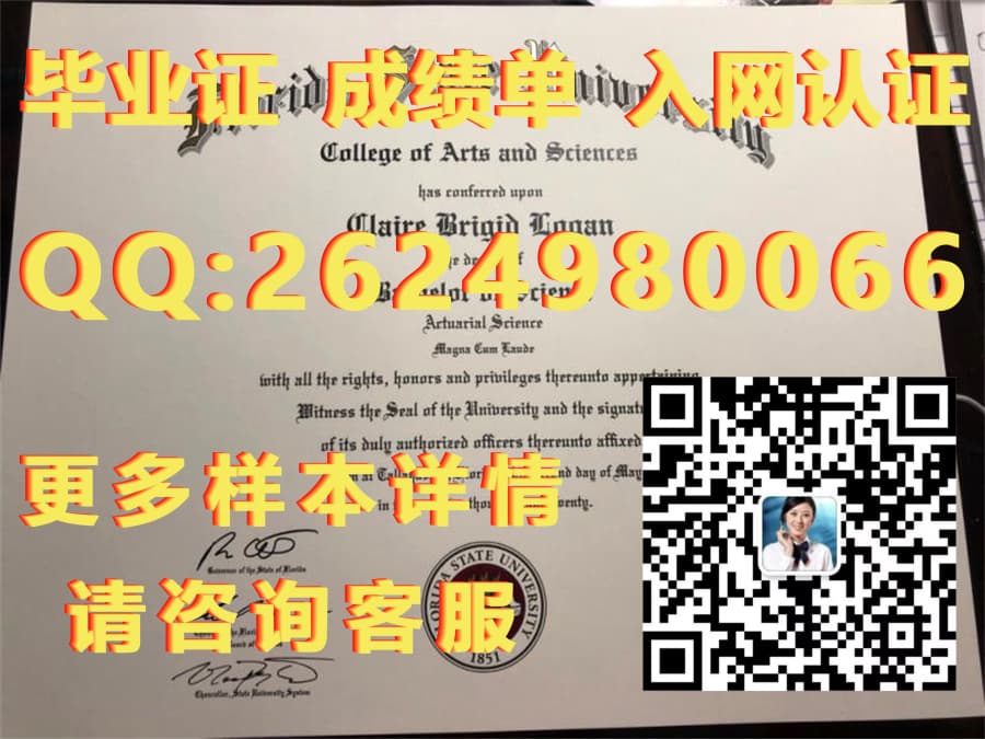 ITT技术学院伯明翰分校(伯明翰)ITT Technical Institute (Birmingham)毕业证模版|文凭参考|学位证|成绩单图片_伯明翰大学学位证书样本_英国伯明翰大学毕业证样本