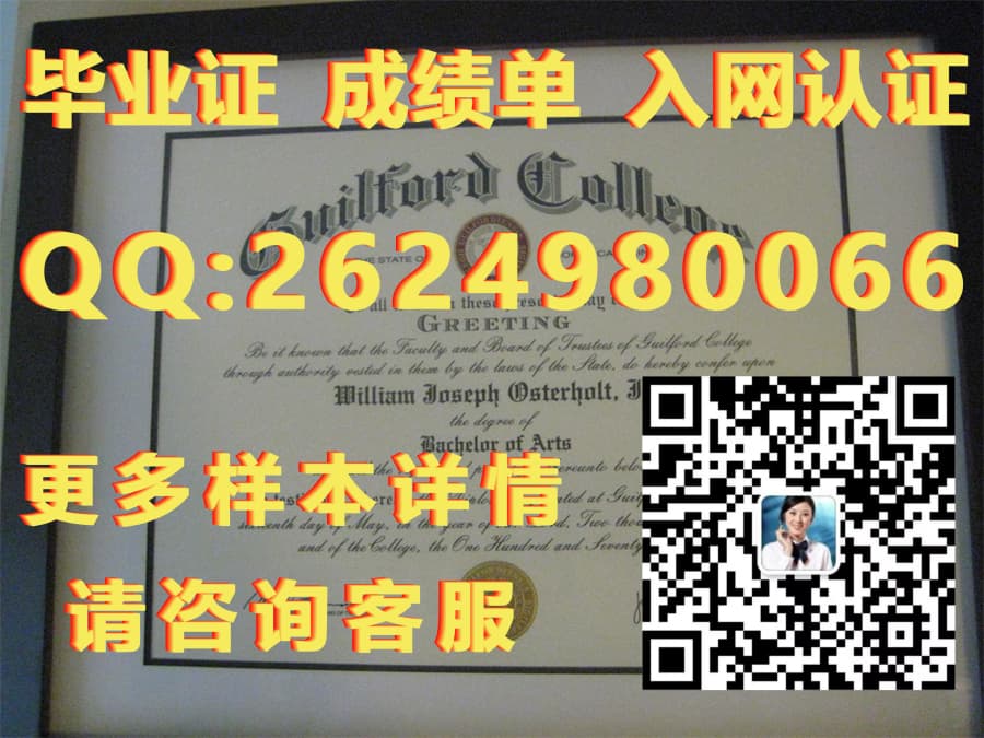 艾伦大学(哥伦比亚)Allen University (Columbia)毕业证模版|文凭参考|学位证|成绩单图片_哥伦比亚毕业证书_哥伦比亚大学毕业证书