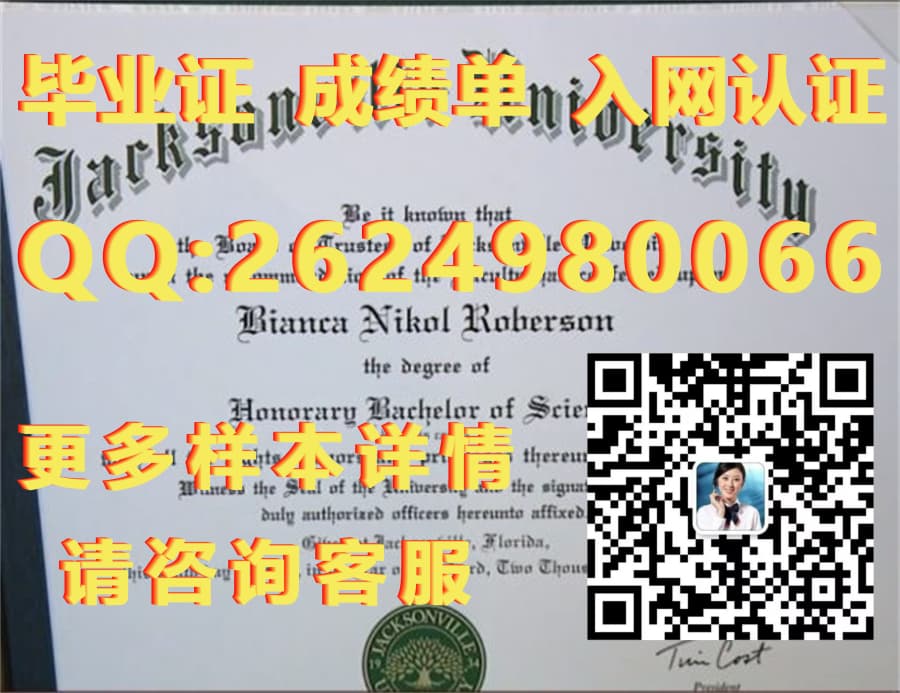 阿姆赫斯特学院好吗_埃尔姆赫斯特学院_埃尔姆赫斯特学院(埃尔姆赫斯特)Elmhurst College (Elmhurst)毕业证模版|文凭参考|学位证|成绩单图片