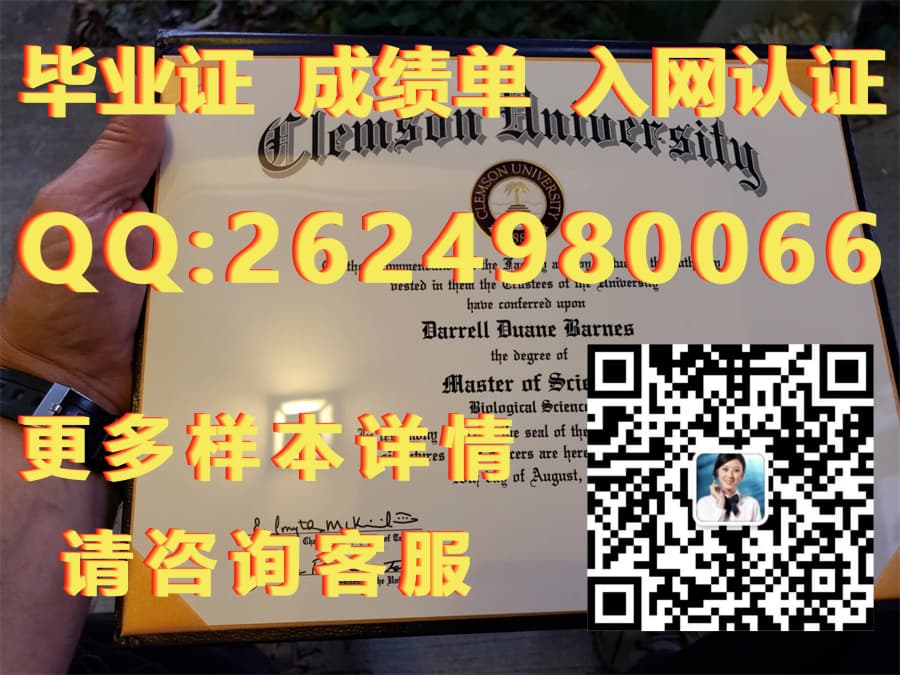 学位证书和毕业证书编号查询_毕业证学位证在线查询_阿肯色大学毕业证模版|文凭参考|学位证|成绩单图片