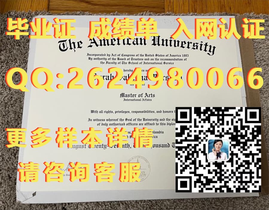 阿帕拉契州立大学毕业证模版|文凭参考|学位证|成绩单图片_学历证书学位证书毕业证书_毕业证学位证书