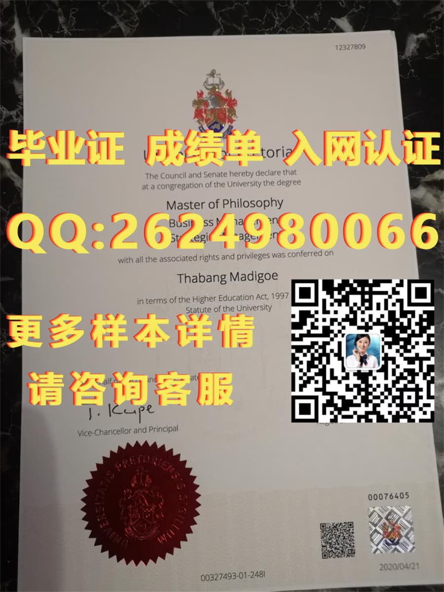 德班理工学院毕业证文凭样本The Durban Institute of Technology毕业证模版|文凭参考|学位证|成绩单图片_学历学位毕业证_学历证明毕业证学位证